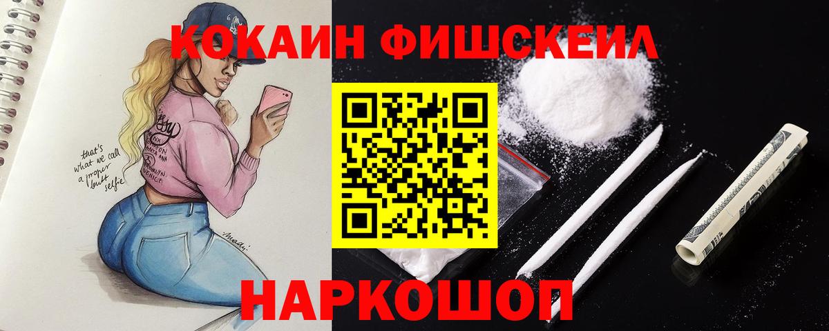 COCAIN Боливия Чебаркуль