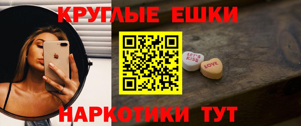 Чебаркуль  Ecstasy louis Vuitton  Экстази mix  Вход с VPN 