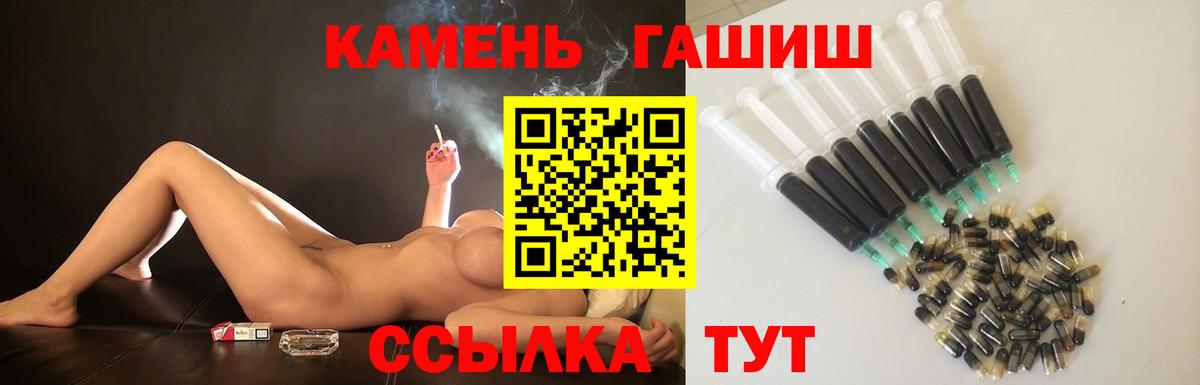 ГАШ  ГАШИШ Изолятор  Вход с VPN  Чебаркуль 