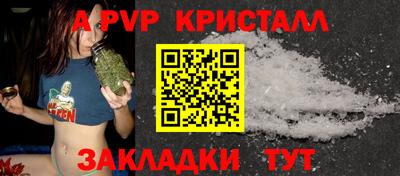 a pvp Бузулук