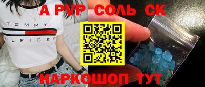 гашиш Бугуруслан