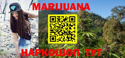 гашиш Бугуруслан