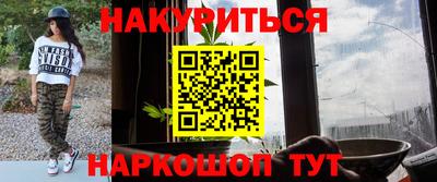 гашиш Бугуруслан