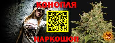 гашиш Бугуруслан