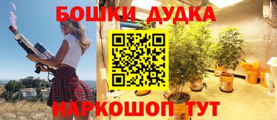 гашиш Бугуруслан