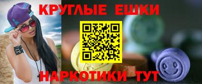 MDMA Будённовск