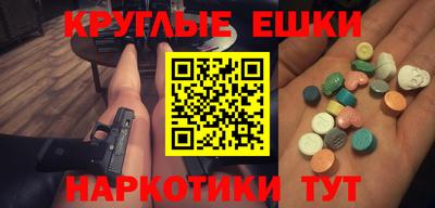 MDMA Будённовск
