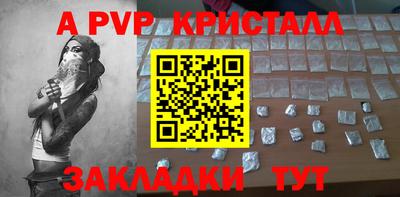 a pvp Бузулук