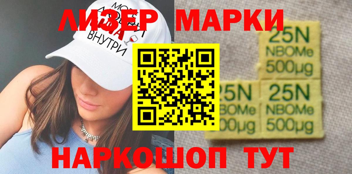 ЛСД экстази кислота  Вход с VPN  ЛСД экстази кислота  Чебаркуль 
