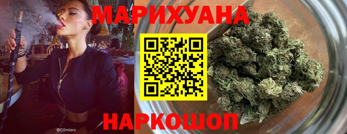 Бошки марихуана марихуана Чебаркуль